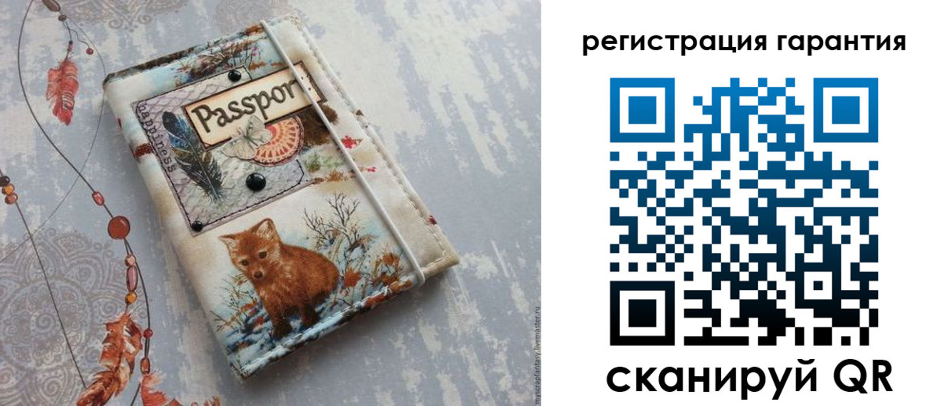 временная регистрация купить в Цимлянске