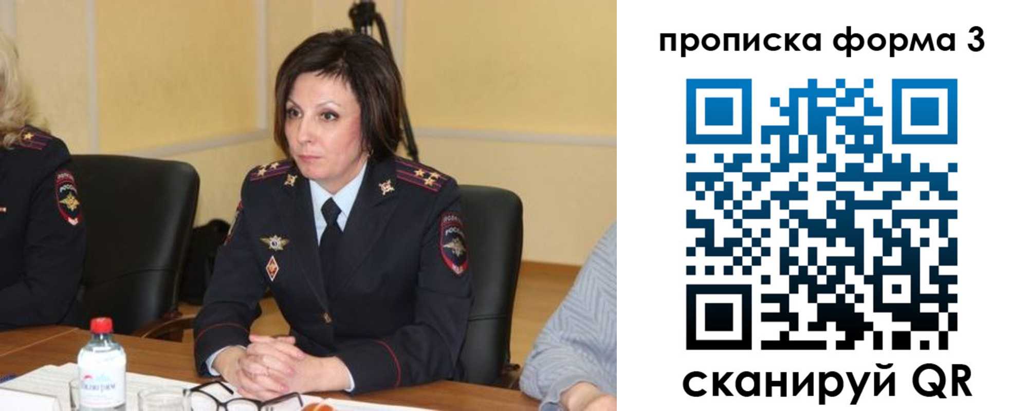 прописка для военкомата в Цимлянске