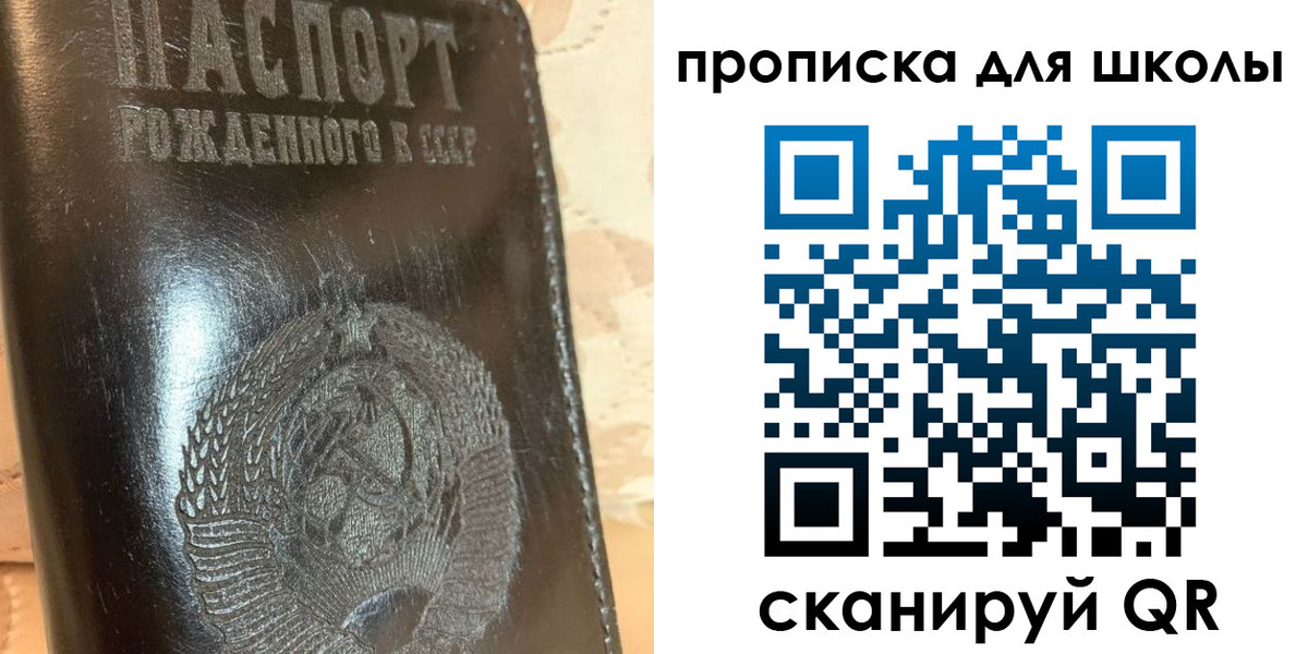 прописка поиск в Цимлянске